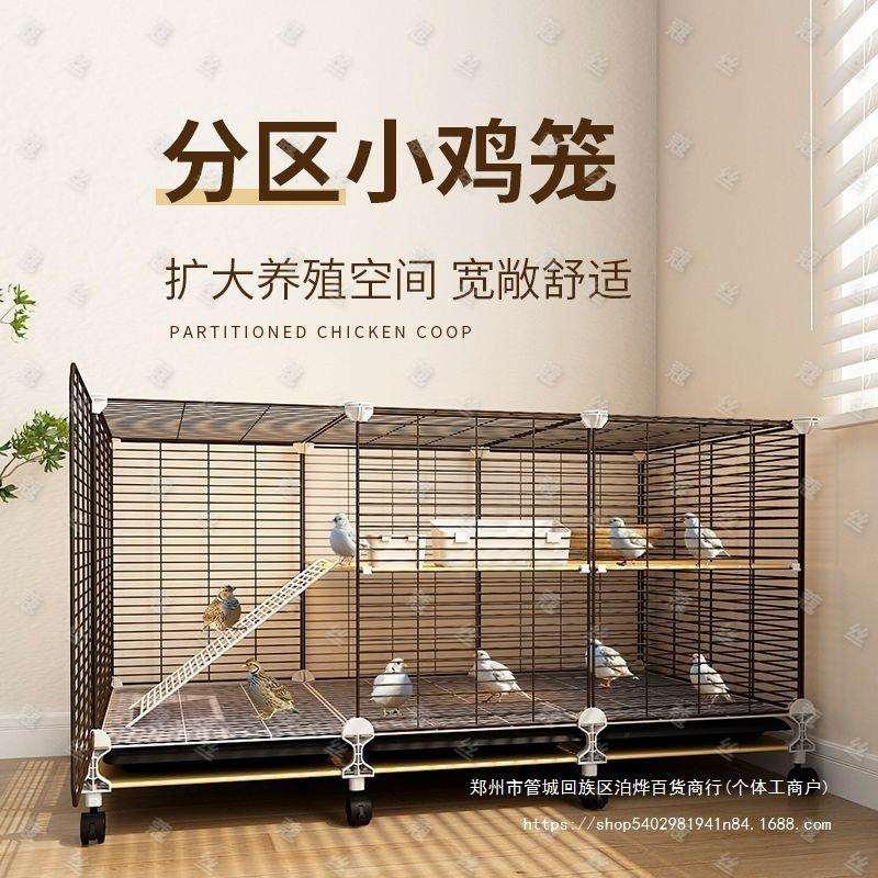 双层小鸡笼芦丁鸡养殖笼家用大号养鸡专用笼鸡舍室内一室一厅一卫