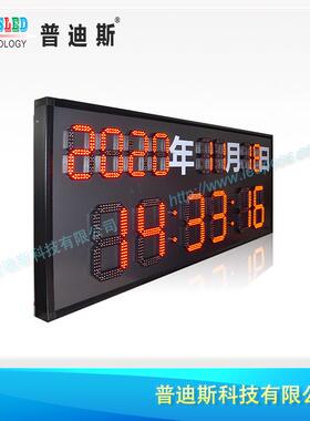 室外单色笔段数字显示8+10寸红色时间屏/LED时钟屏/LED日期看板