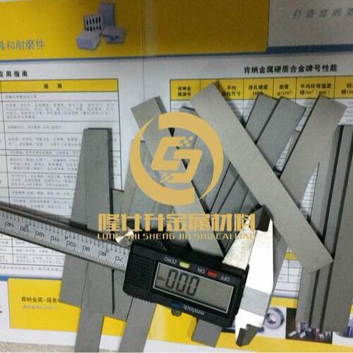 肯纳钨钢圆棒CD636 超硬钨钢板 高耐磨钨钢棒材质证明