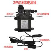 24V客车大客车洗车器水泵12V车载洗车水泵洗车机配件清洗车载高压