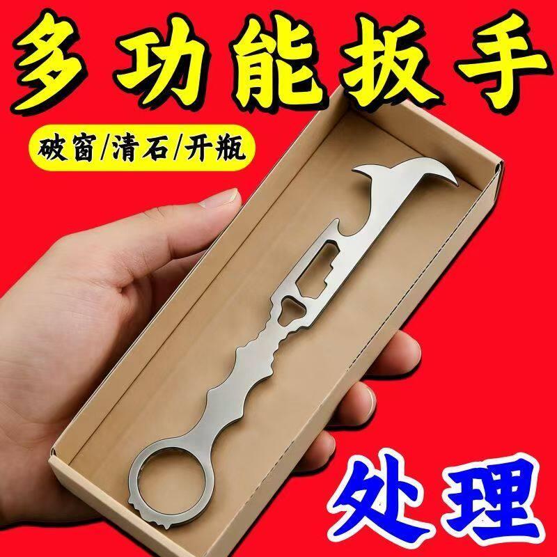 新款6合一车载多功能安全锤车用轮胎清石钩破窗器去石子处理工具