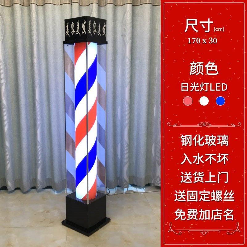发廊理髲店全彩 彩包邮客厅灯箱工厂定制美发落地LED玻璃防水户外