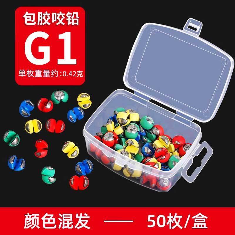 路亚浮钓草鱼钓线组鲈鳊鱼翘嘴打浮专用夜光立漂海杆矶杆滑漂钓组,户外/登山/野营/旅行用品,铅坠,淘宝优惠券,粉丝福利购,淘宝优惠卷