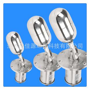 式 液位开关 01不锈钢浮球液位控制器侧装 厂家供应UQK
