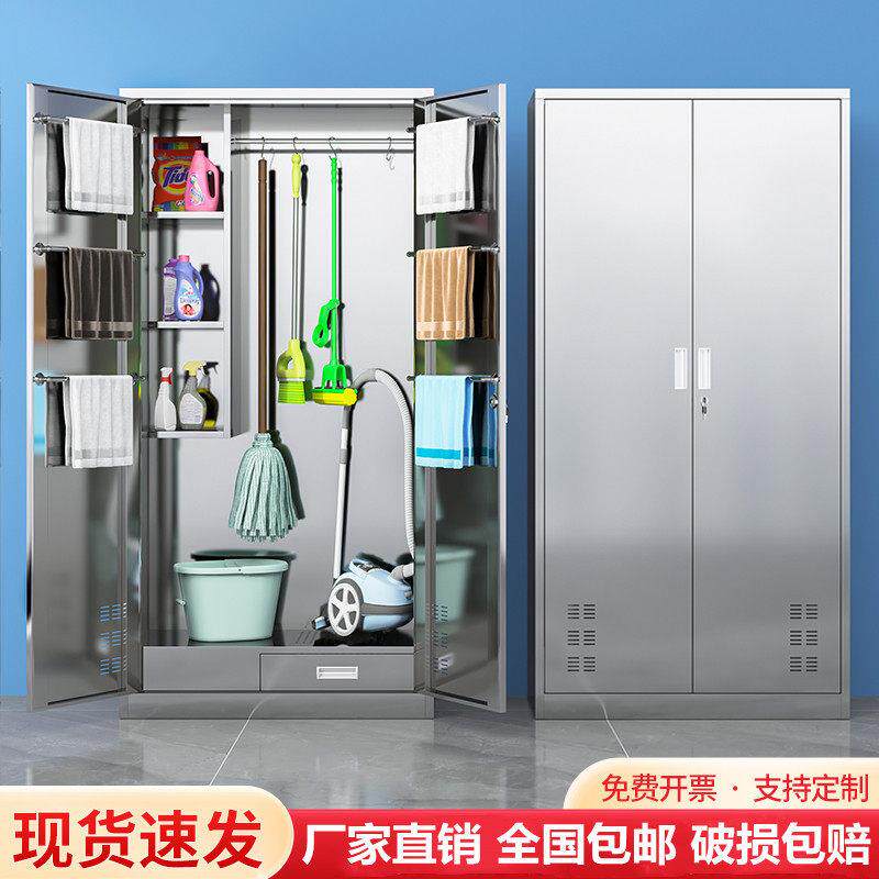 不锈钢清洁柜家用学校卫生保洁柜教室阳台拖把扫把工具储物收纳柜