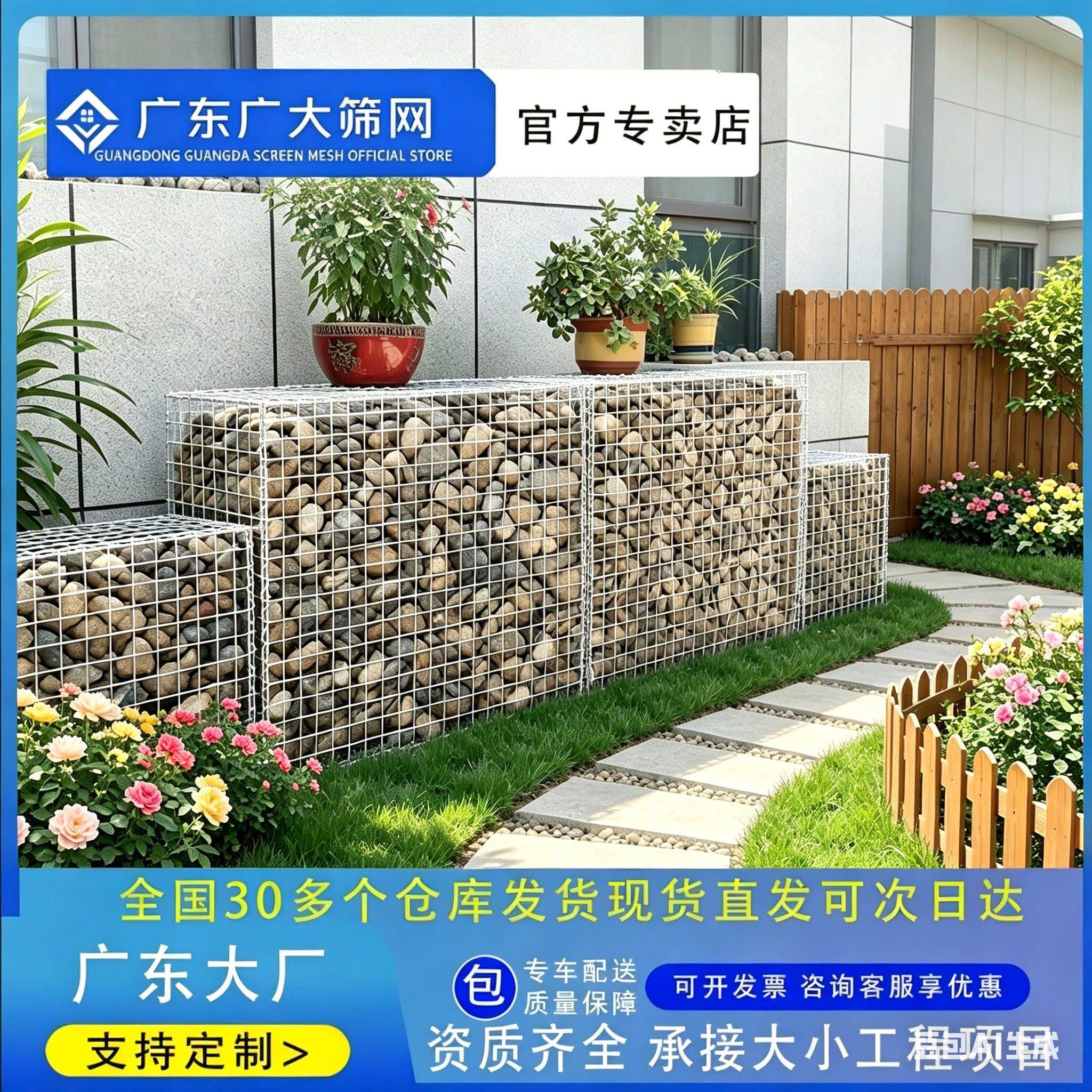电焊石笼网箱园林景观墙装饰石头笼挡墙镀锌生态铁丝笼电焊石笼网