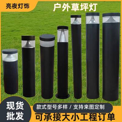 厂家户外草坪灯公园庭院别墅地插草坪灯现代太阳能草坪灯现货