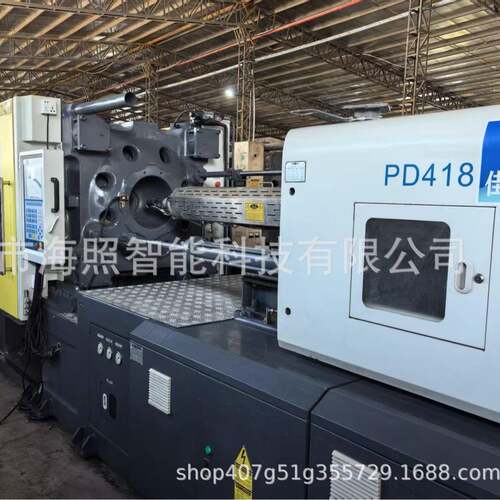 现货供应佳明PD418-KX伺服注塑机节能高效注塑机二手