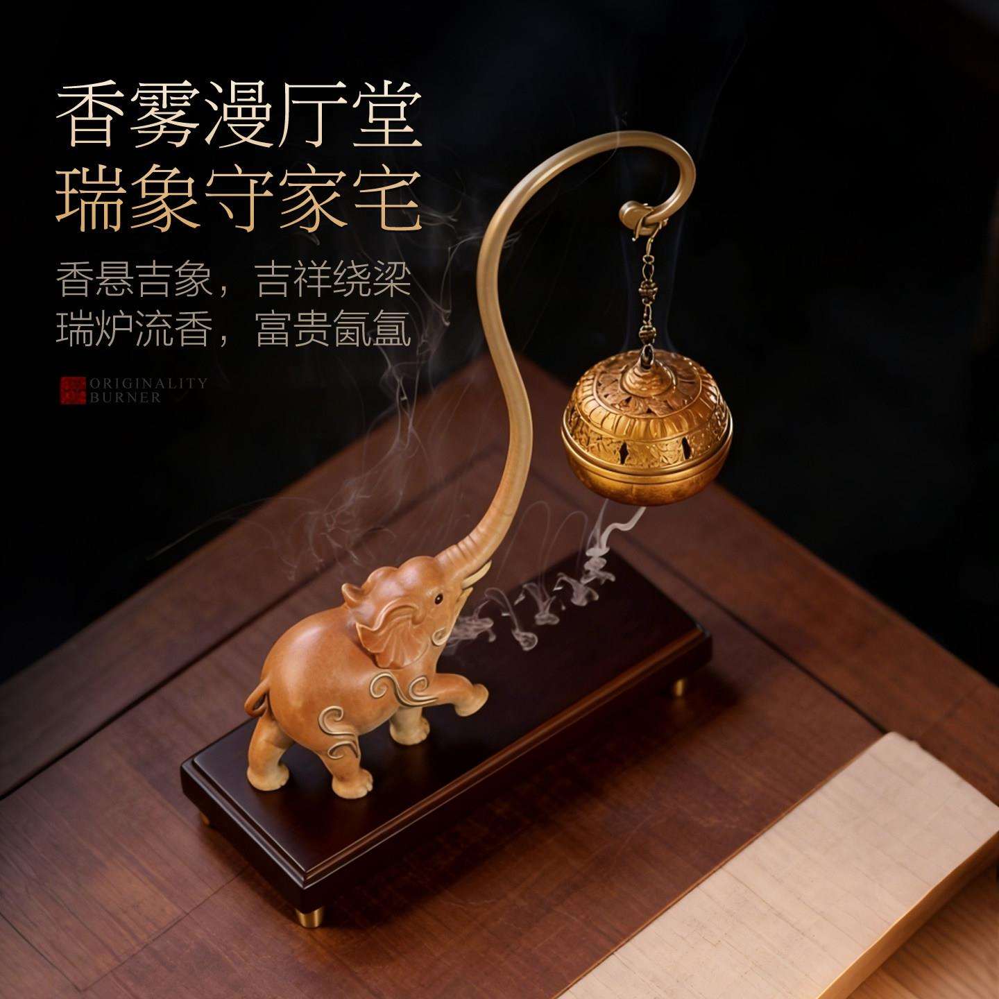 象倒流香炉GDF21688纯铜家用薰室悬内香炉大挂薰香炉中式工艺摆饰