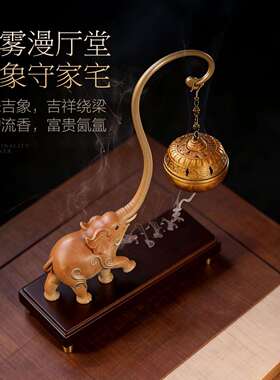 象倒流香炉GDF21688纯铜家用薰室悬内香炉大挂薰香炉中式工艺摆饰