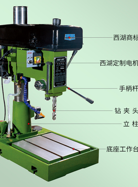 杭州西湖台钻齿轮传动强力钻床Z4025K/Z4032K 台式双速大功率含税