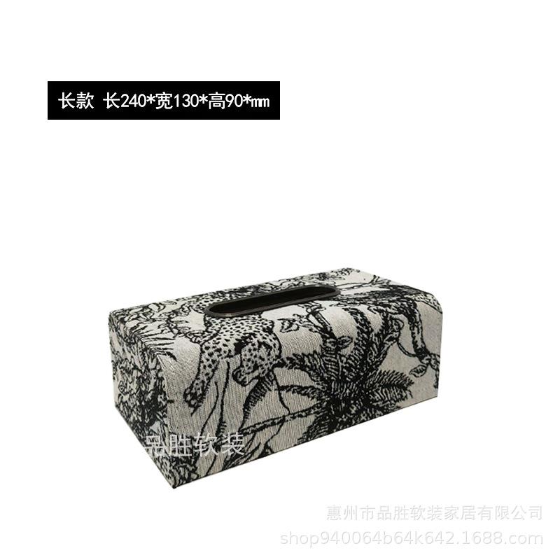 新款现代简约复古丛林提花布艺抽纸盒北欧轻奢风酒店客厅桌面摆件