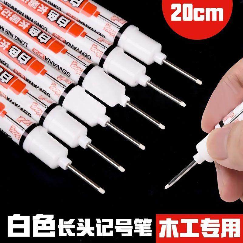 水性记号笔可擦白色长头记号笔木工专用画 划线 线笔白色深色板材画 划线 线笔