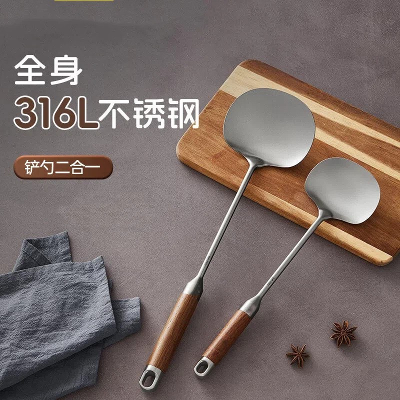 日本316L不锈钢蘑菇铲锅铲炒菜铲子厨具家用厨房防烫花梨木炒汤勺