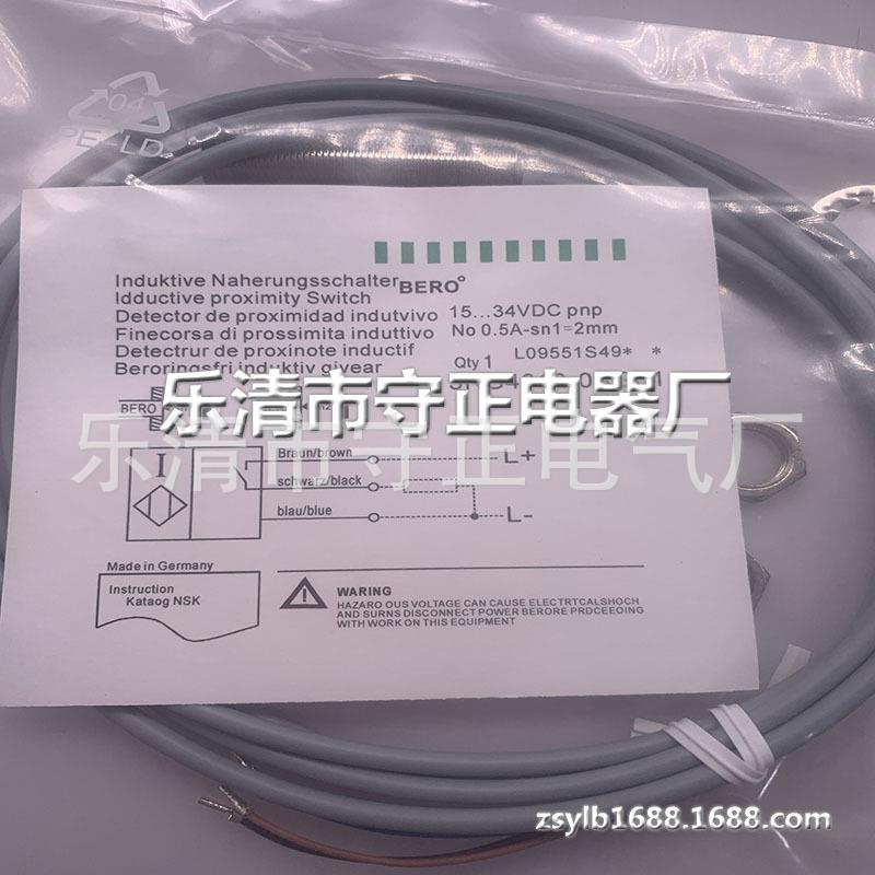 现货 传感器 3RG4012-0AG33-PF 接近开关 全新 实拍