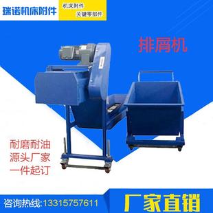 300MSA 280 SKT250起亚机床排屑机履带排削器 L300A 威亚L200Y