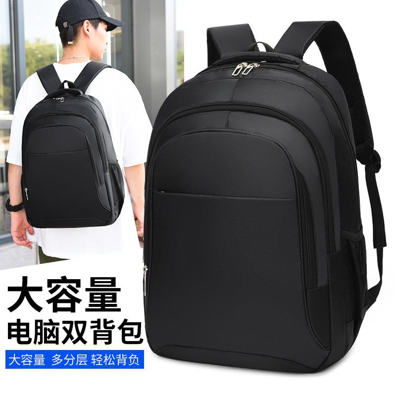 商务电脑包户外休闲学生旅游双肩包男款韩版高中大学生电脑背包