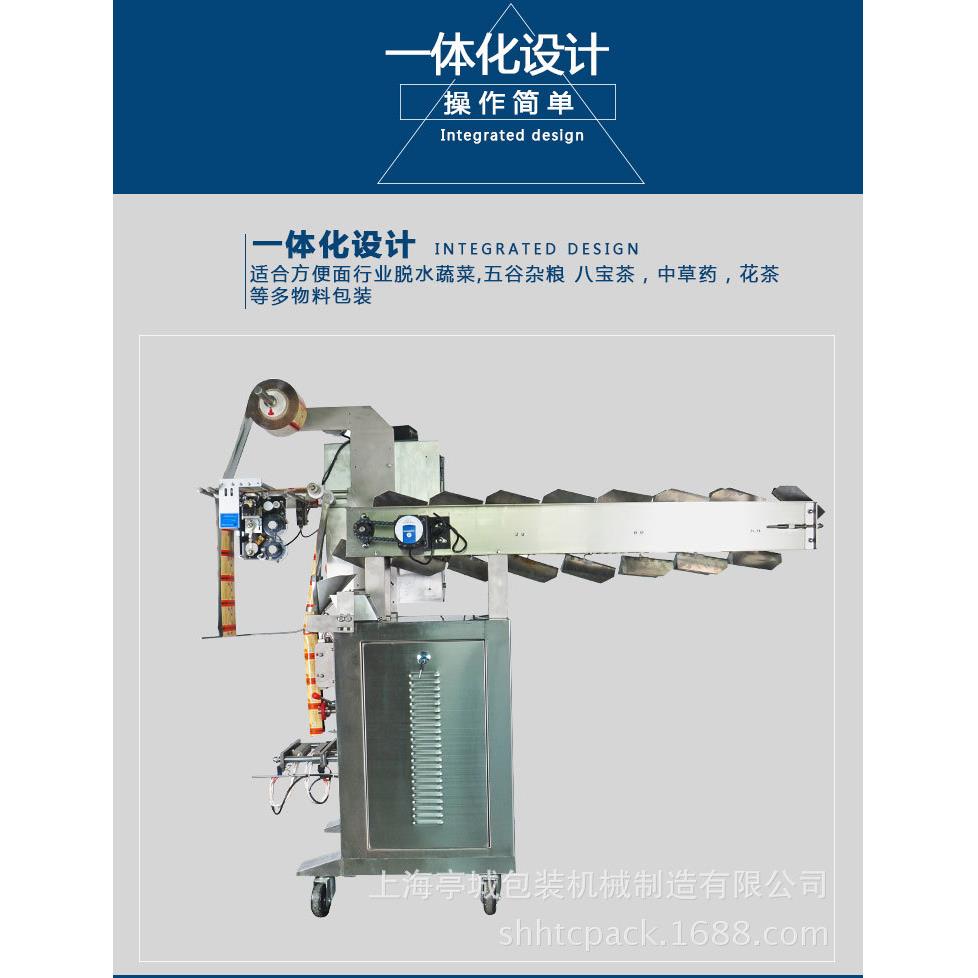 供应全自咖喱鸡包装机 牛肉加汤汁包肉装动机 TC-60D羊加装汤汁包