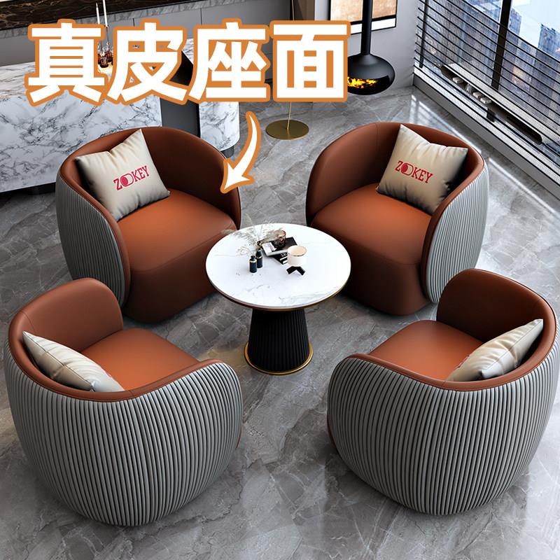 样品屋展示中心洽谈桌椅商务会所沙发高档美容院休息区闲接待会客