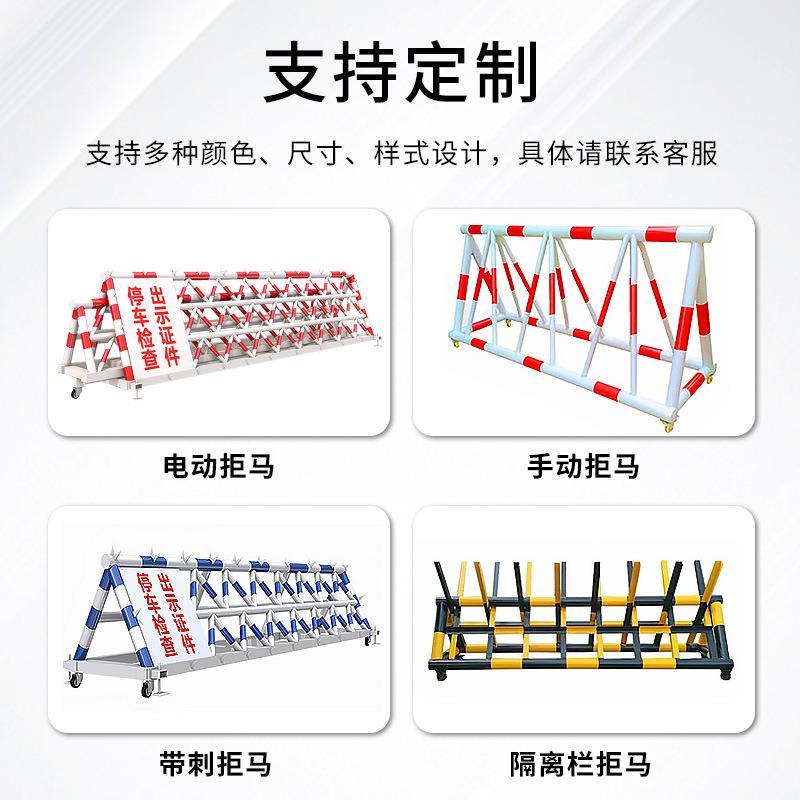 拒马移动护栏路障防撞幼儿园学校门口加油站安全设施89管--每米