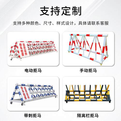 马移动护栏障防拒撞路幼儿园学校门口加站安全设施89管油--每米88
