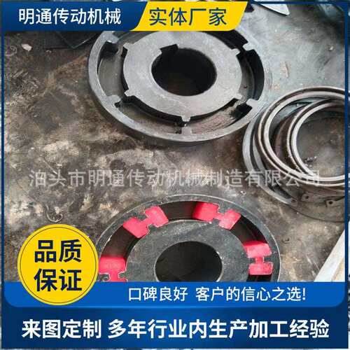 HTLB型/HTLA型H型弹性块联轴器HTLB7胶块连轴器SL型十字节