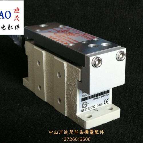 供应EUNTAY LMS-030 张力检出器