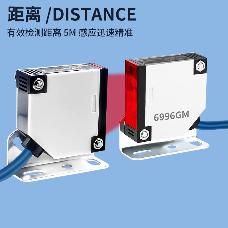 红外线接近感应开关对射传感器E3JK-5DM1-5L一套直流12V24V电压M2