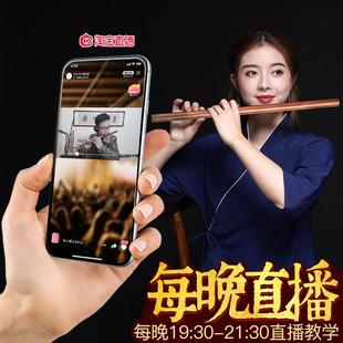 高档笛高子竹成人入门级笛儿演童g调横笛f初学者e精制专业奏级c乐