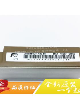 2MBI450VH-120-50功率模块IGBT模块450A-1200V原装进口可直接拍