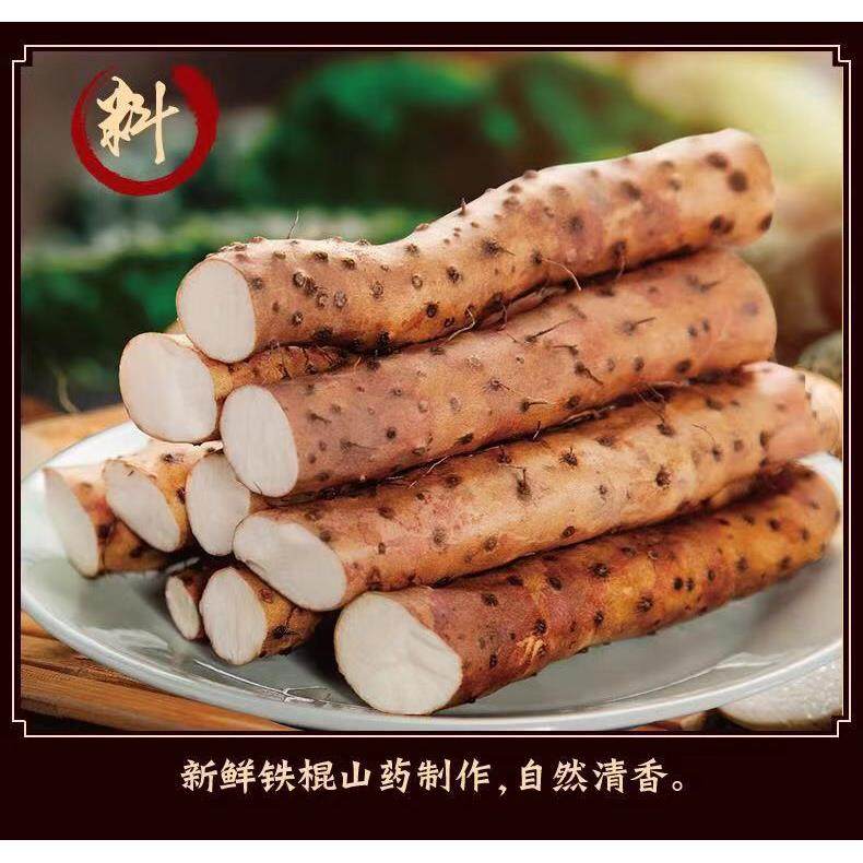 高新庄铁棍山药粉条250g农家手工老浆葛根细粉麻辣烫火锅炖炒粉丝