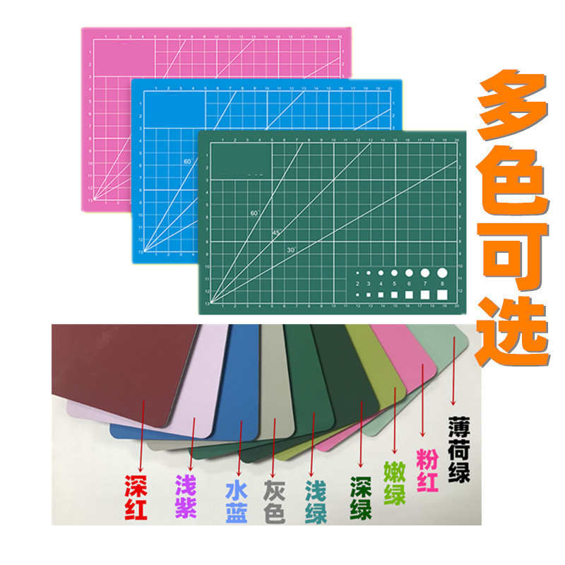 厂家直销切割垫板超大号pvc垫板刻度板五层雕刻垫板a0裁切板桌面
