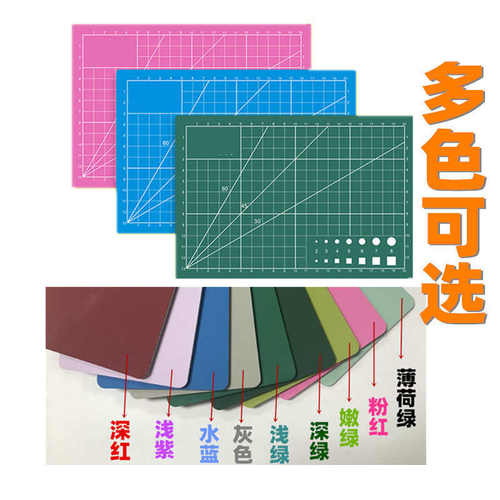 厂家直销切割垫板超大号pvc垫板刻度板五层雕刻垫板a0裁切板桌面
