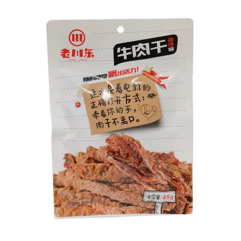 老川东牛肉干45g*5袋四川老成都五香香辣味牛肉办公休闲零食小吃