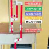 溪流不便滤过滤网滤滤底大型水泵配件底改底打孔鱼缸底鱼一体式 滤