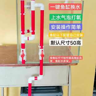 溪流不便滤过滤网滤滤底大型水泵配件底改底打孔鱼缸底鱼一体式滤