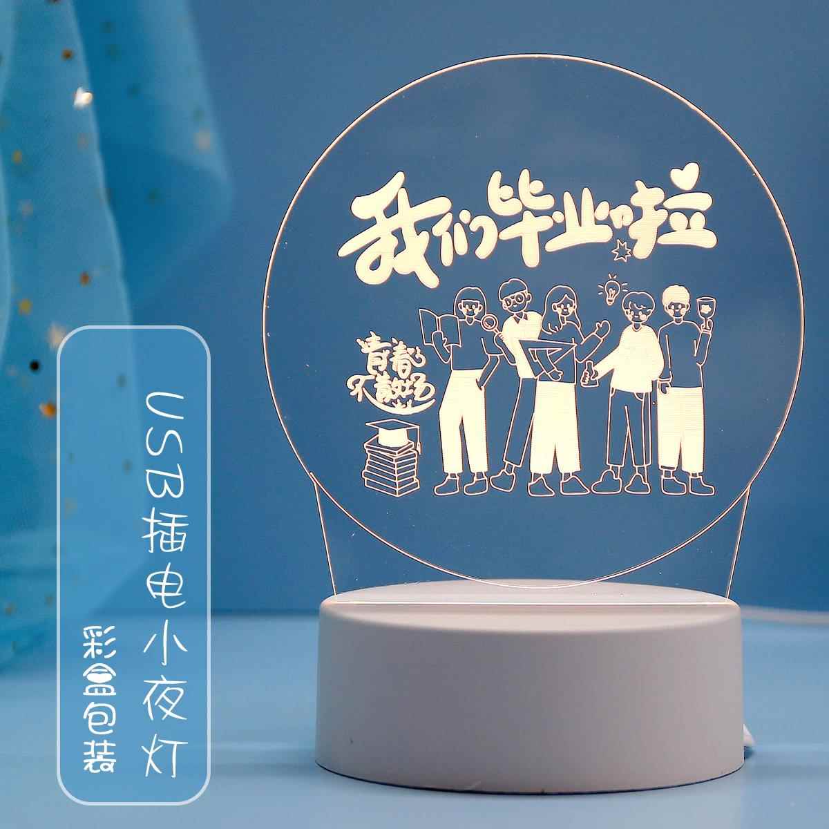 高三中考毕业纪念礼物高考加油学习励志的小礼品学生奖励全班奖品