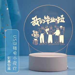 高三中考毕业纪念礼物高考加油学习励志的小礼品学生奖励全班奖品
