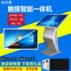 安卓一体机 PC电脑触摸一体机 43寸50寸55寸65寸触摸一体机 卧式