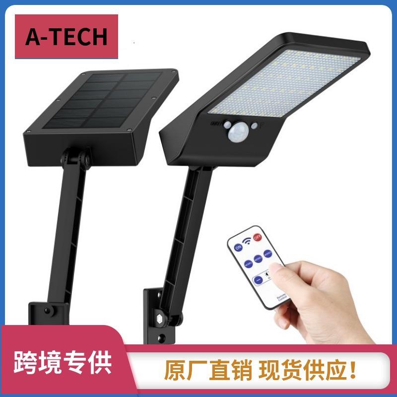 太阳能灯街灯家用遥控人体感应灯48LED庭院灯楼道灯太阳能路灯