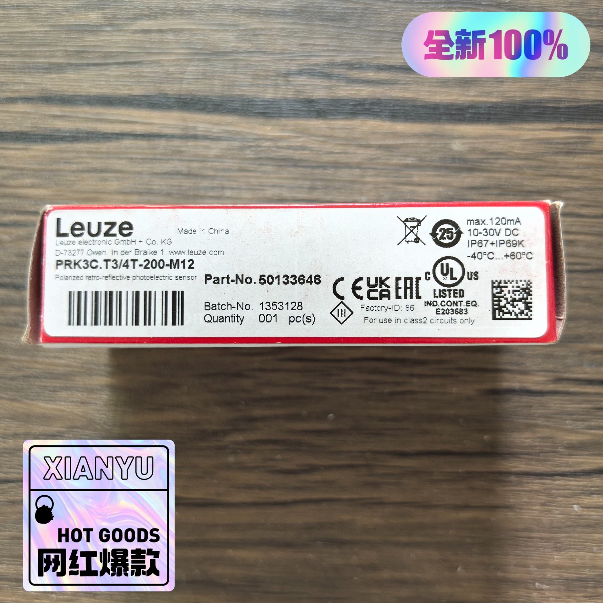 全新原装正品 劳易测 PRK3C.T3/4T-200-M12