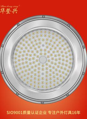 大功率LED工矿灯工程厂房工地照明吊灯仓库吊顶天棚UFO-B6飞碟灯