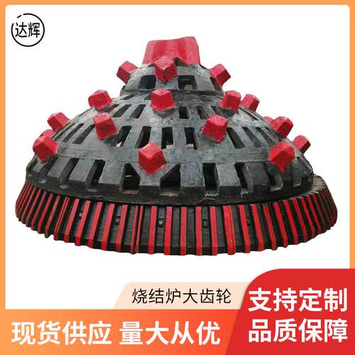 厂家烧结炉大齿轮机械配件套件大型减速机