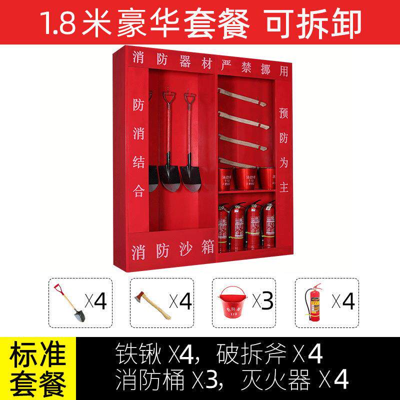 急消防展柜建筑工地户外示微型防站加油站组合应消器材消AL-gdg01
