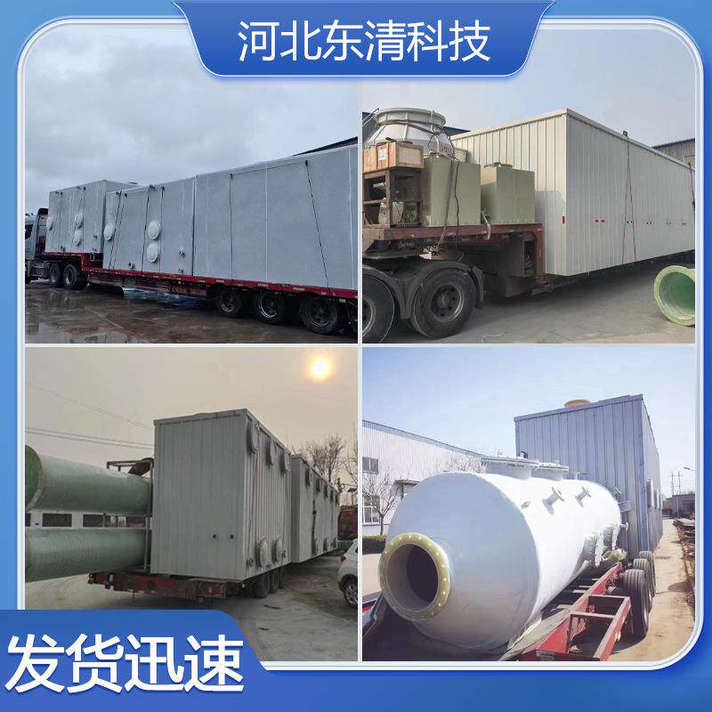 处玻璃钢生物滤池CID屠宰化废气场理设备生活污水净设备除臭箱