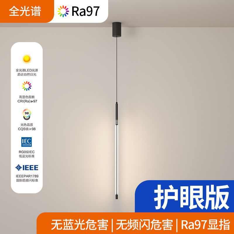 卧室床头灯现代极简创意个性长条吊灯简约玄关可升降智能吊线灯