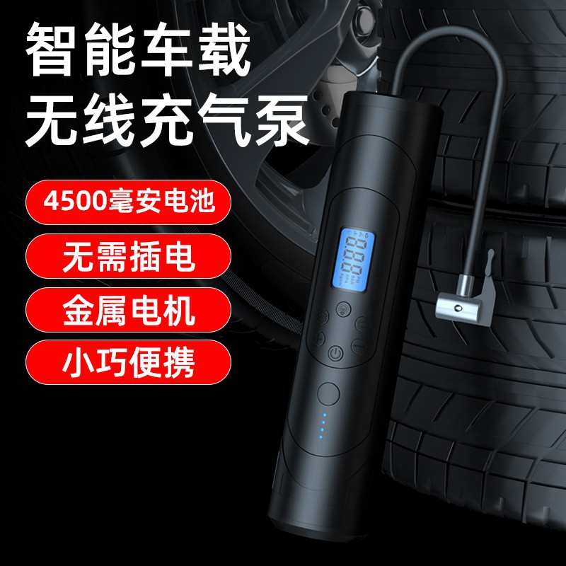 汽车充气泵篮球充气泵单车充气泵电动车充气泵智能充气泵显示屏