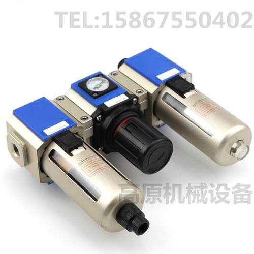 空气三联件 油水分离器 GC400-15 GC300-15 GC400-10气动三联件