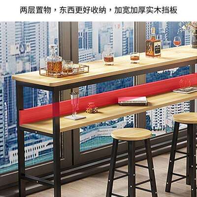 靠吧桌高脚桌家用阳台桌窄子休闲奶墙茶台店靠墙长GUV条桌椅