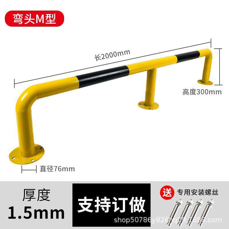 车轮定位器M型钢管挡车器停车位防撞护栏阻车止退器异型加厚加工